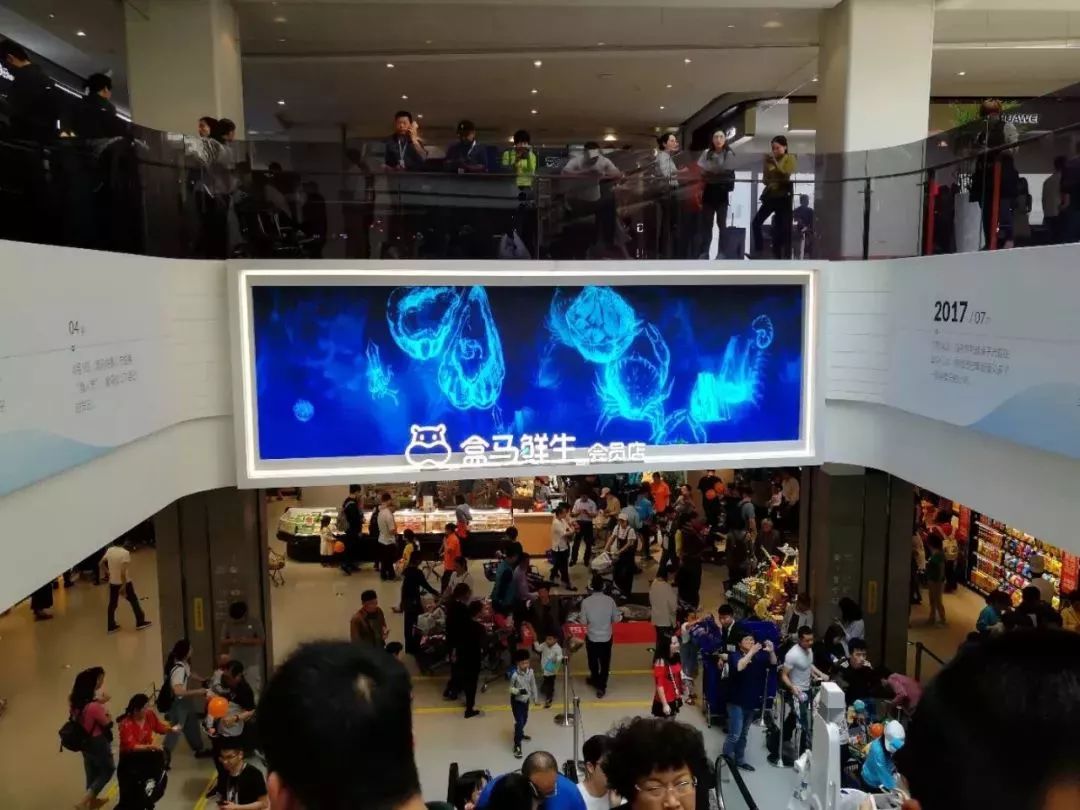 阿里“亲橙里”解码：服务内部员工的新零售试验田—黑科技新Mall