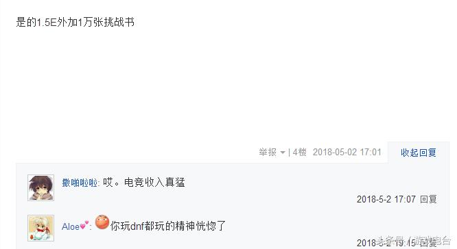 uzi签约抖音直播,uzi和韩国签约了吗