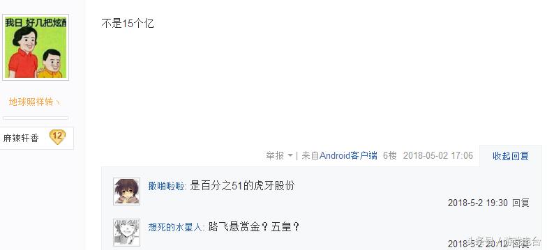uzi签约抖音直播,uzi和韩国签约了吗