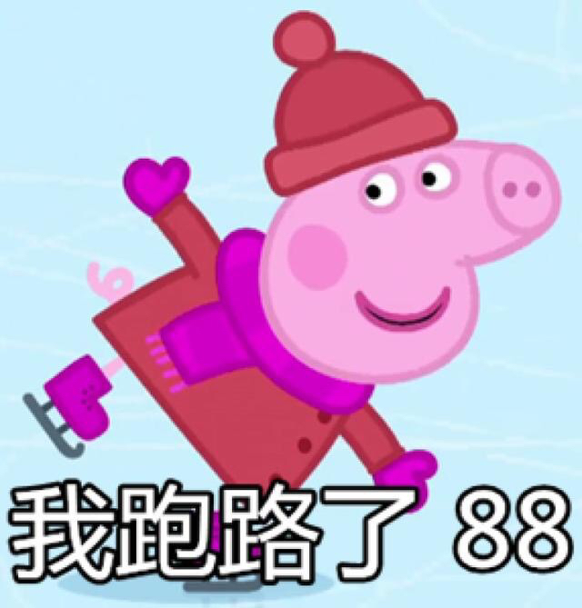 推荐小猪佩奇的表情包,吹风机和小猪佩奇合体是什么样子