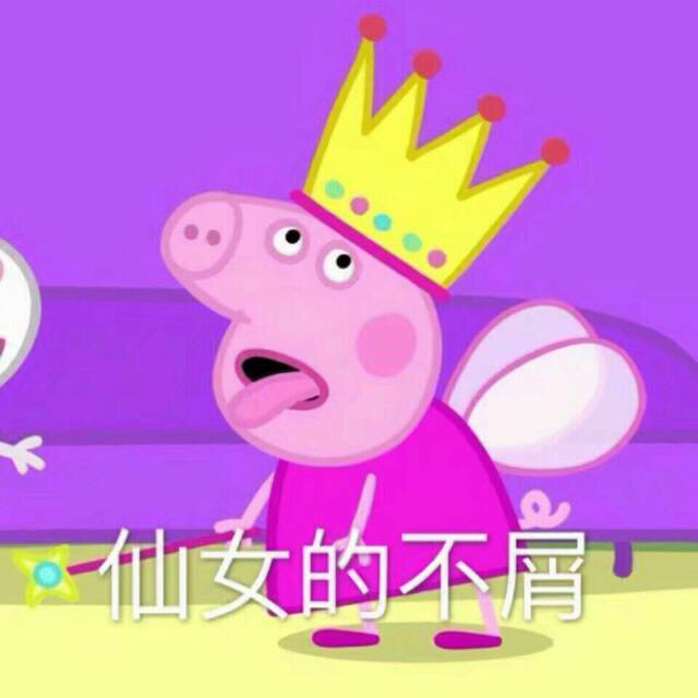 推荐小猪佩奇的表情包,吹风机和小猪佩奇合体是什么样子