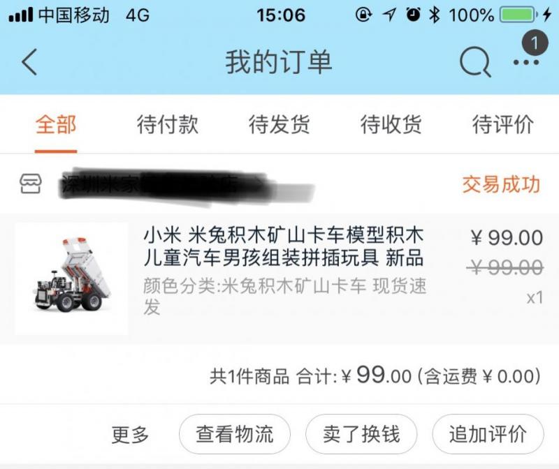 儿童玩具磁性小火车积木,米兔积木矿山卡车