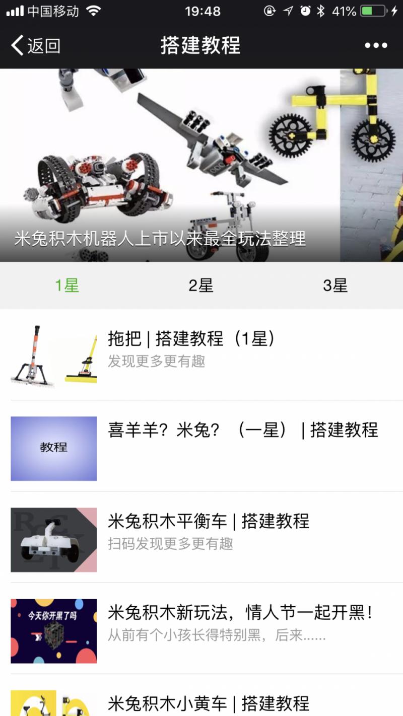 儿童玩具磁性小火车积木,米兔积木矿山卡车