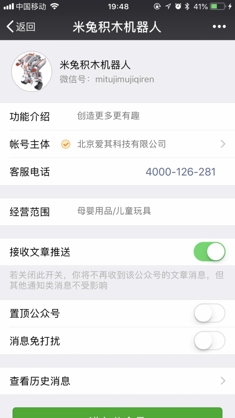 儿童玩具磁性小火车积木,米兔积木矿山卡车
