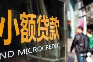 征信小白能办的网贷,征信小白能贷款买房么