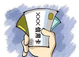 征信小白能办的网贷,征信小白能贷款买房么