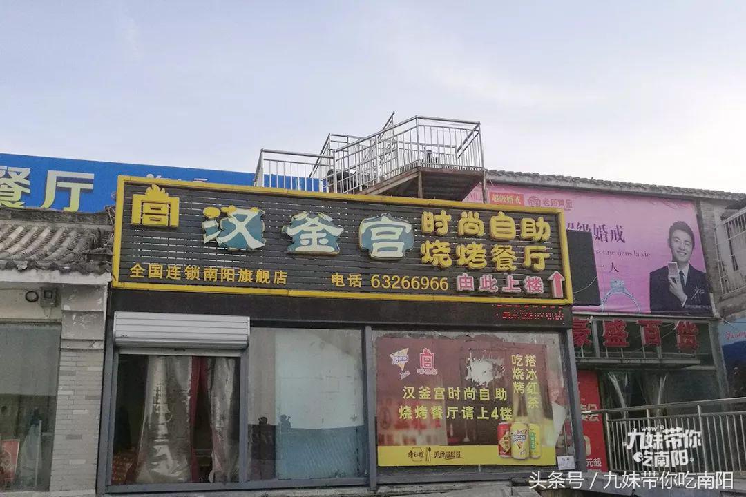 南阳最便宜的聚餐,南阳聚餐最佳餐厅平价