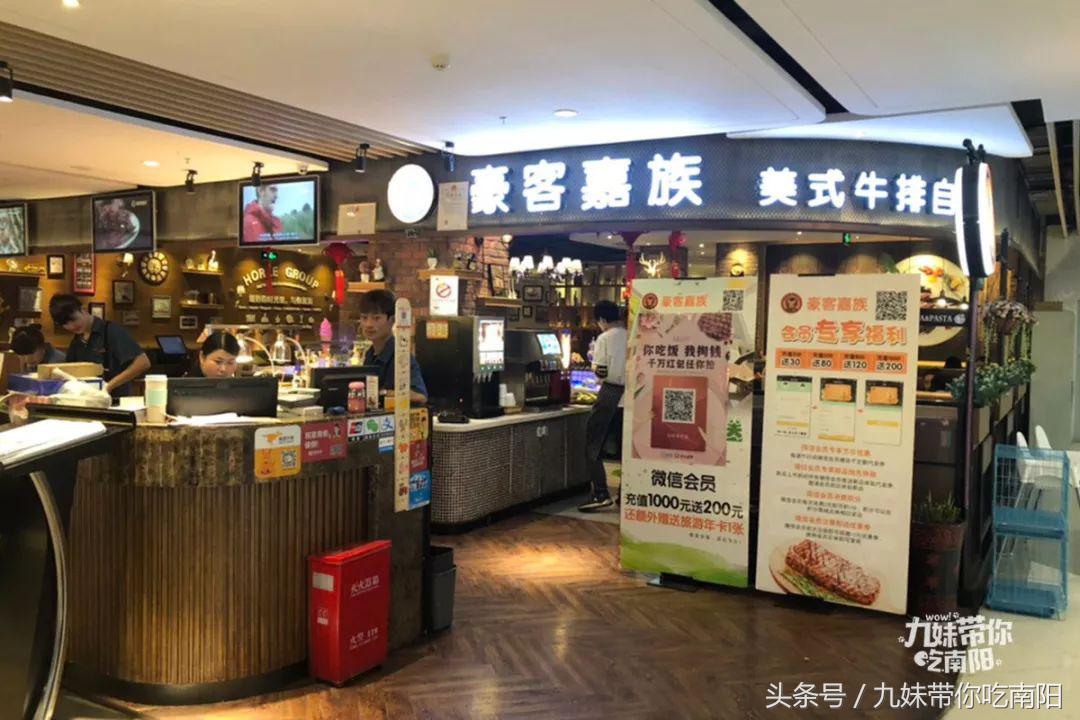 南阳最便宜的聚餐,南阳聚餐最佳餐厅平价