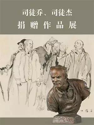 北京很忙!5月超多展览、话剧、演唱会!还免费?