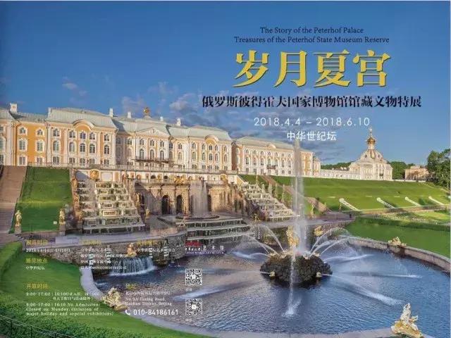 北京很忙!5月超多展览、话剧、演唱会!还免费?