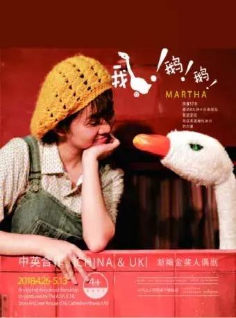 北京很忙!5月超多展览、话剧、演唱会!还免费?