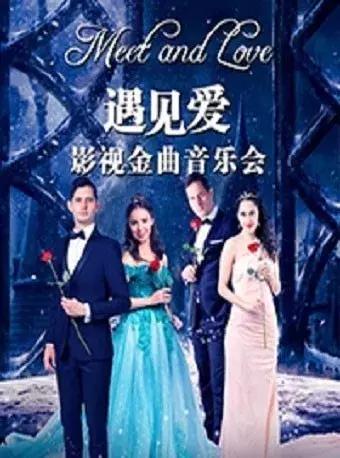 北京很忙!5月超多展览、话剧、演唱会!还免费?