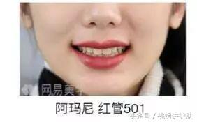 大牌口红十二件套小样299靠谱吗,大牌口红和intoyou12号色