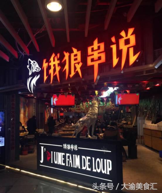 重庆本地比较实惠的餐馆,重庆本地人必去的馆子