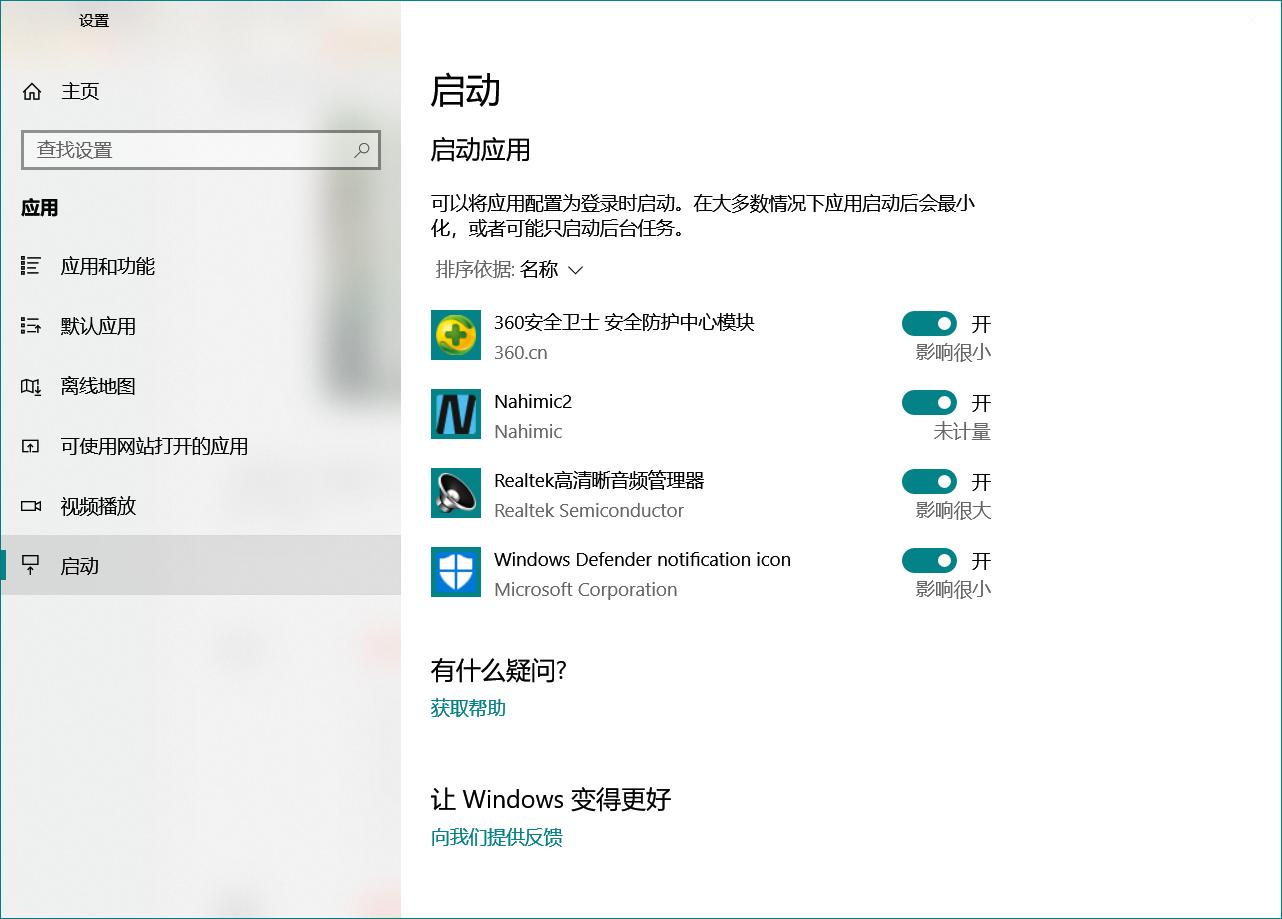 win1021h1版本怎么样,win11win10哪个流畅