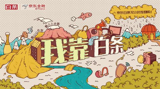 花呗借呗微粒贷白条利息怎么算,花呗和白条借呗哪个利息低