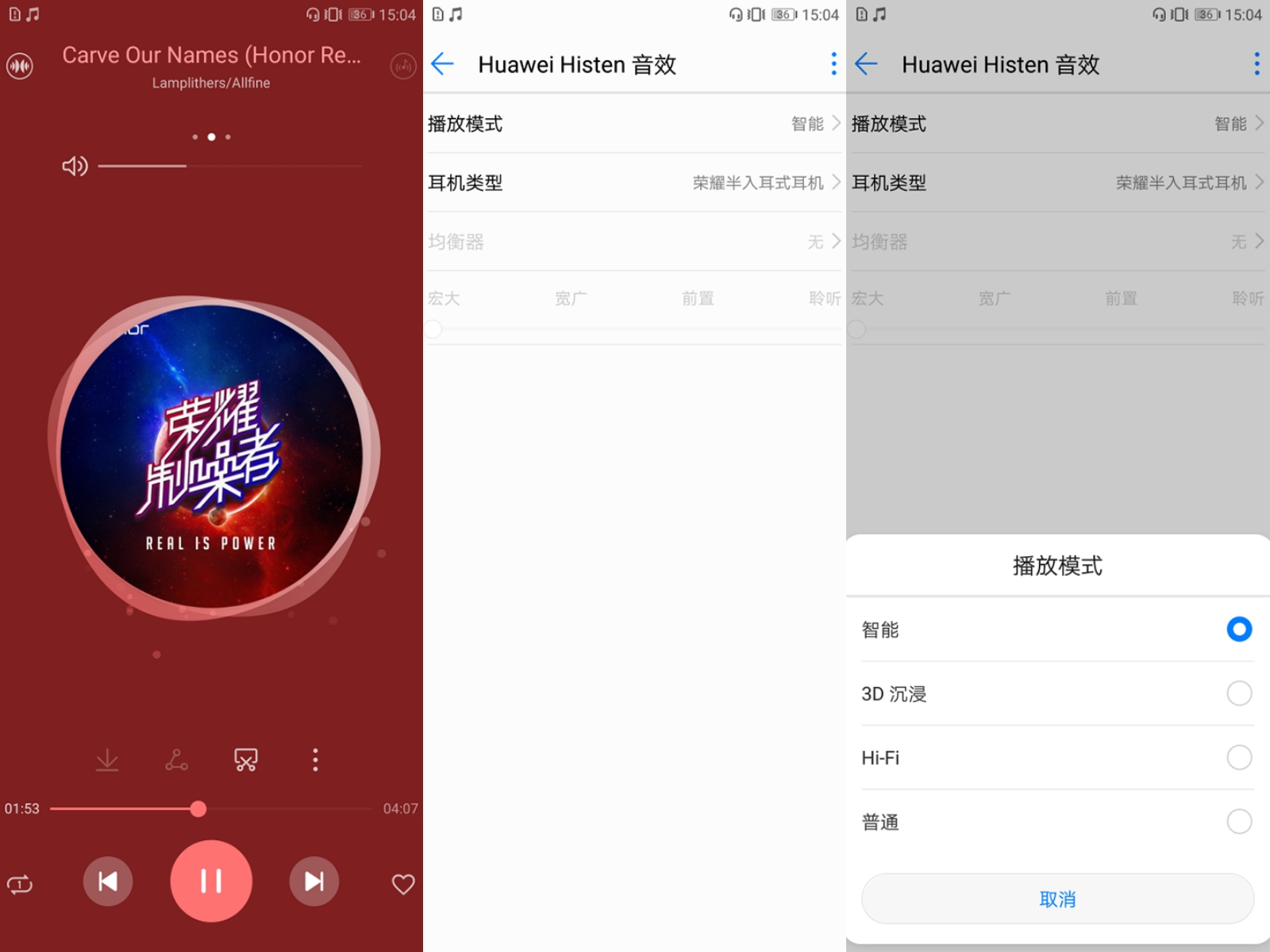 荣耀note10音质,荣耀10声音大不大