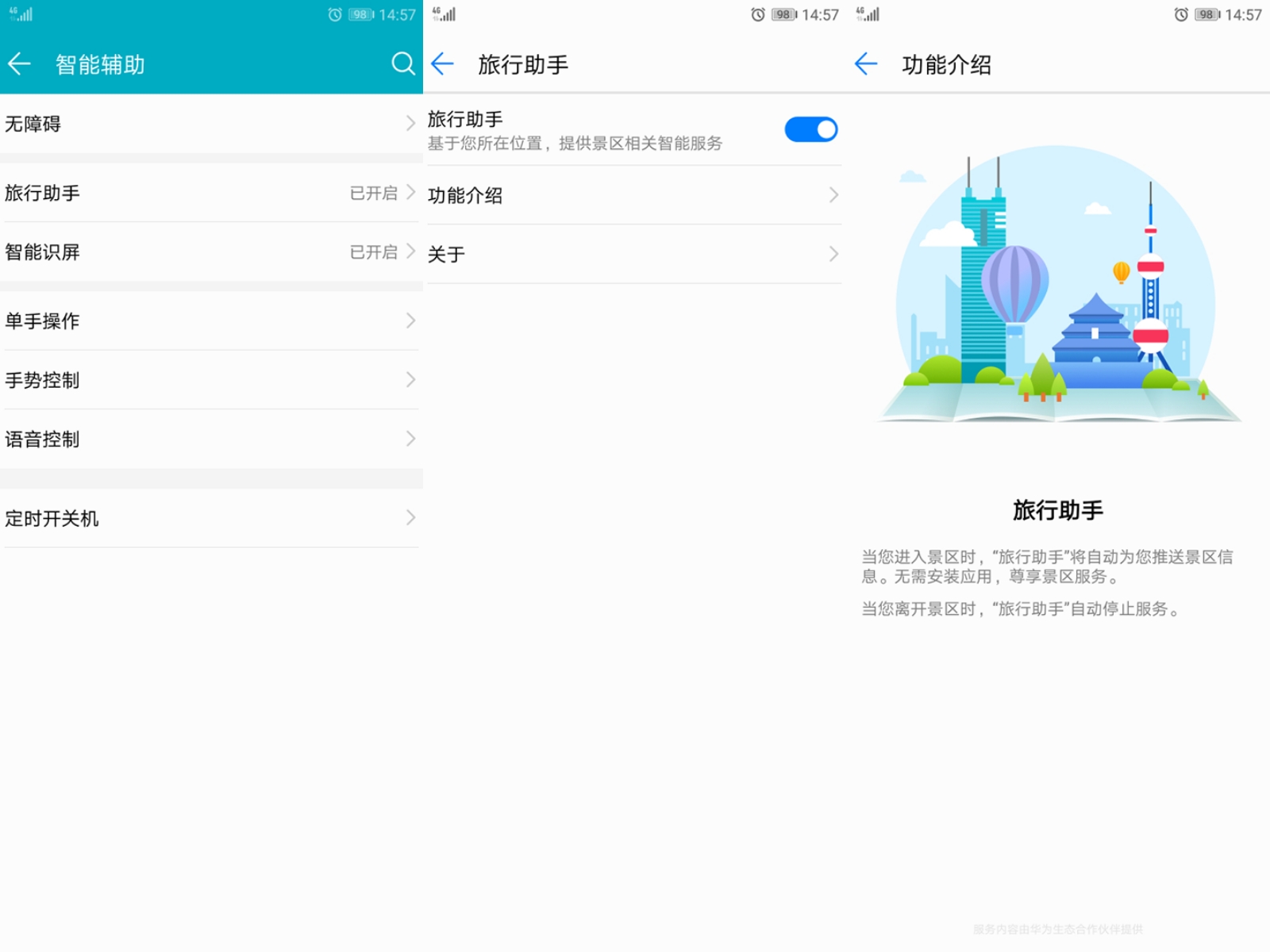荣耀note10音质,荣耀10声音大不大
