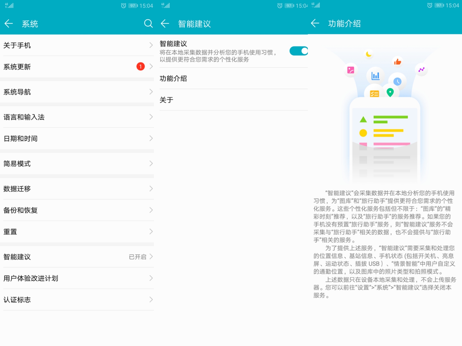 荣耀note10音质,荣耀10声音大不大