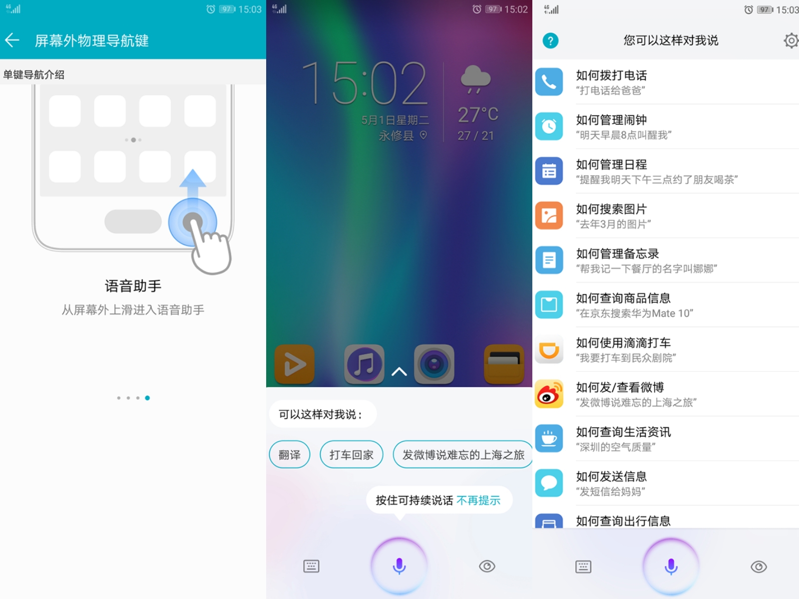 荣耀note10音质,荣耀10声音大不大