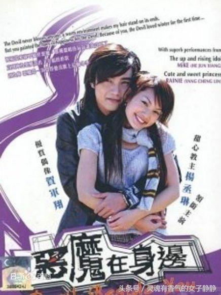 盘点那些年看过的偶像剧,回忆8090年代看过的经典偶像剧