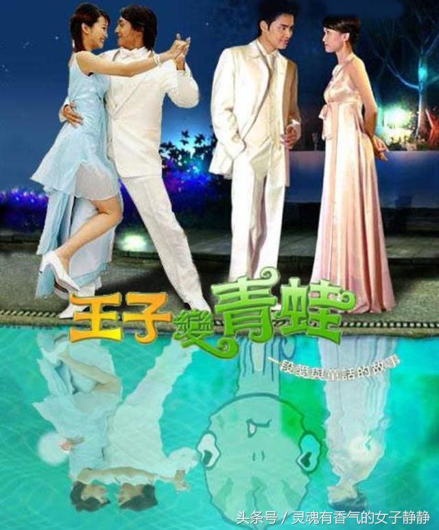 盘点那些年看过的偶像剧,回忆8090年代看过的经典偶像剧