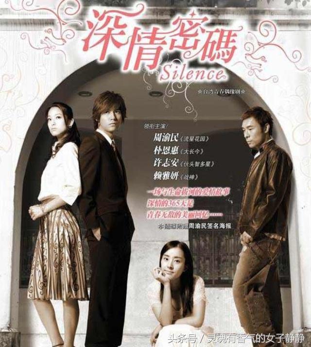 盘点那些年看过的偶像剧,回忆8090年代看过的经典偶像剧