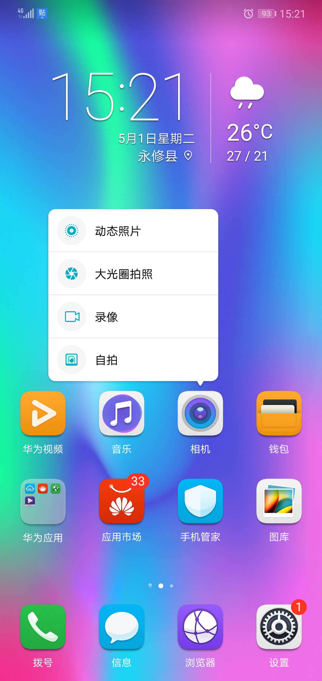 荣耀note10音质,荣耀10声音大不大