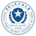 中国人民公安大学警校排名,中国公安警校排名