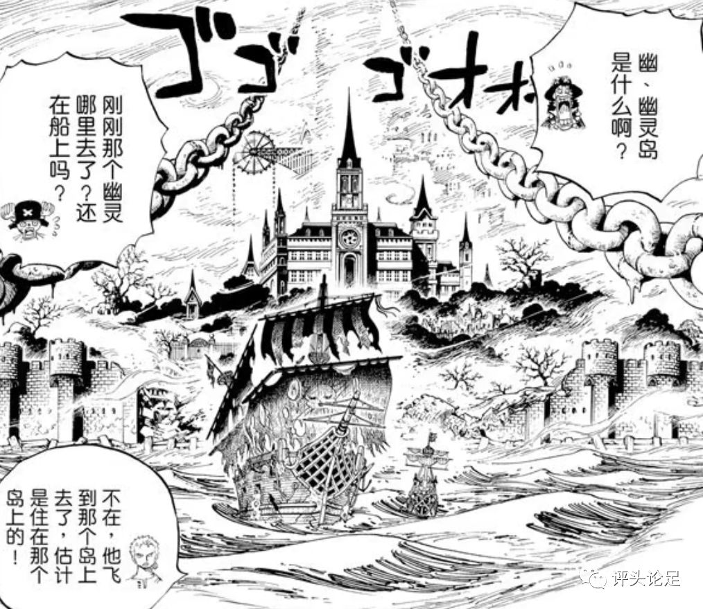 岛上死斗！帅哭！UCSTUDIO海贼王雕像手办索隆VS暴君熊