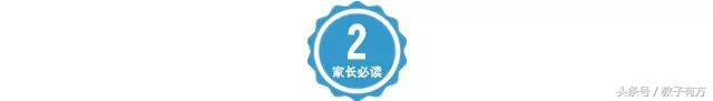 720分学霸总结方法,725分北大学长总结的10个学习技巧
