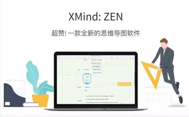 九大神器打造高颜值PPT,述职再也不尴尬