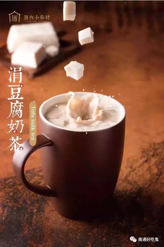 夏天来了奶茶,南通奶茶最好喝推荐