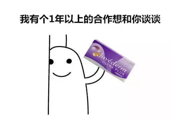 你知道玻尿酸但真的了解它吗,你不知道的玻尿酸小秘密