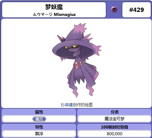 朱紫梦妖进化成梦妖魔吗,梦妖进化成梦妖魔