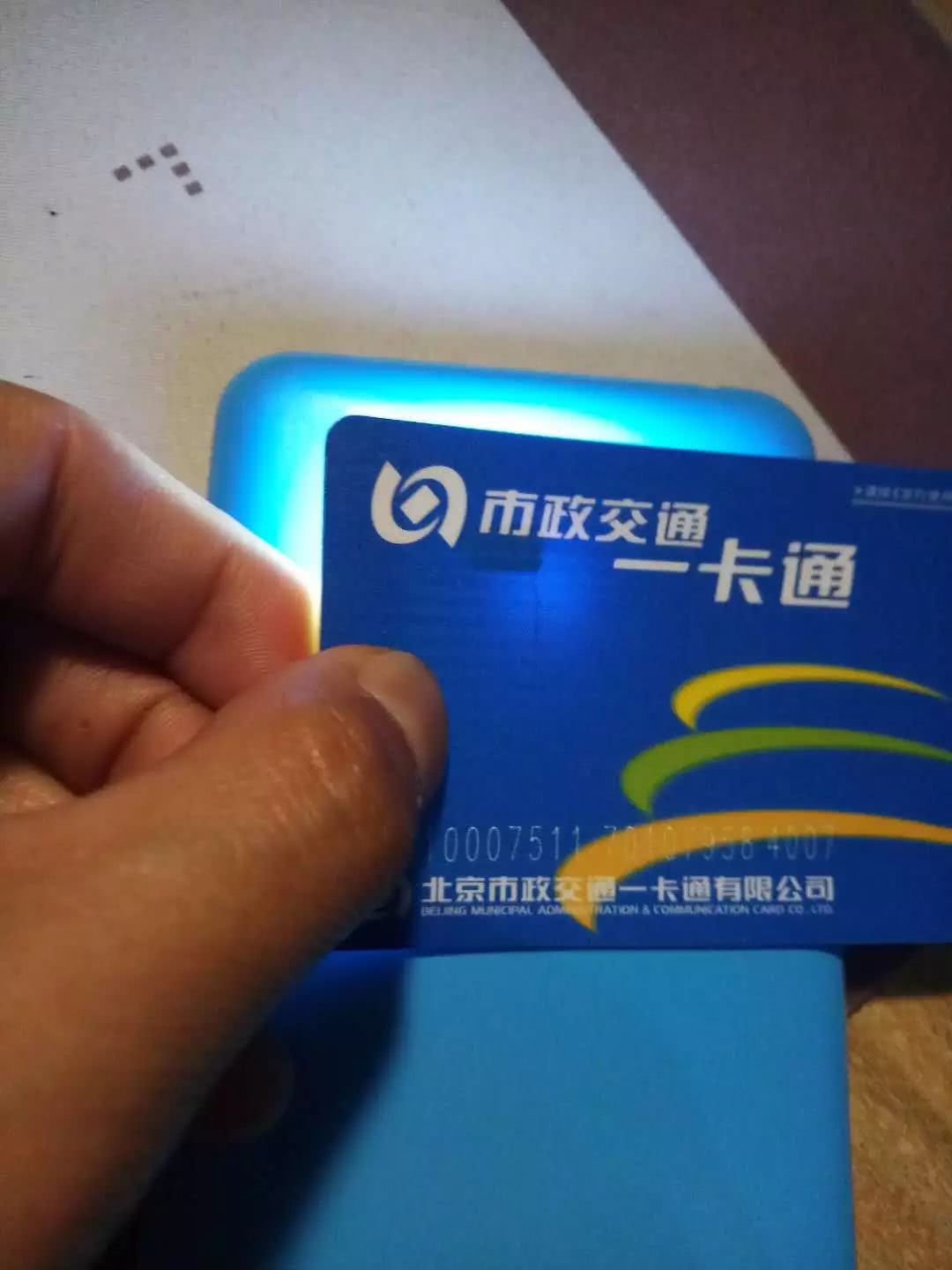 卡跟手机放一起会消磁吗,磁铁放一块会消磁吗