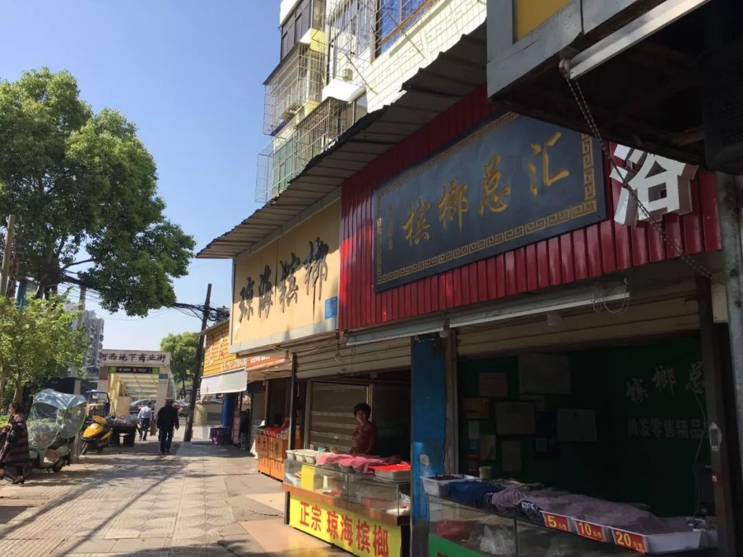 致癌的有哪些槟榔,槟榔致癌是真的吗