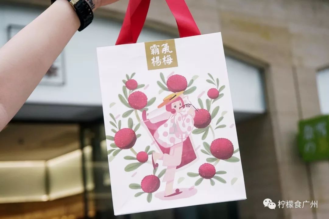 奈雪的茶多肉青提,奈雪多肉