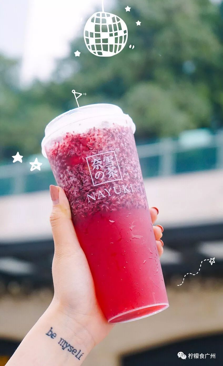 奈雪的茶多肉青提,奈雪多肉