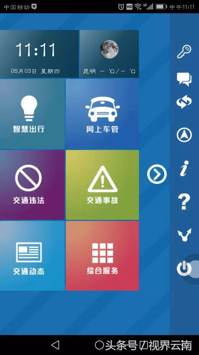 今天起，昆明不再叫昆明，它有了三个新名字！