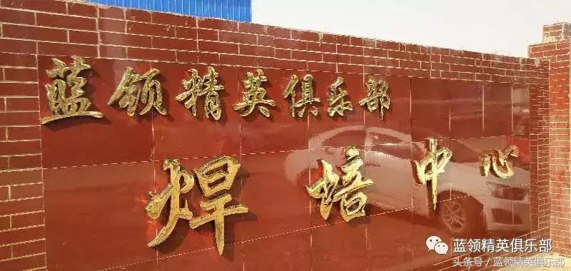 返修焊缝绝招视频,返修焊缝最好的方法