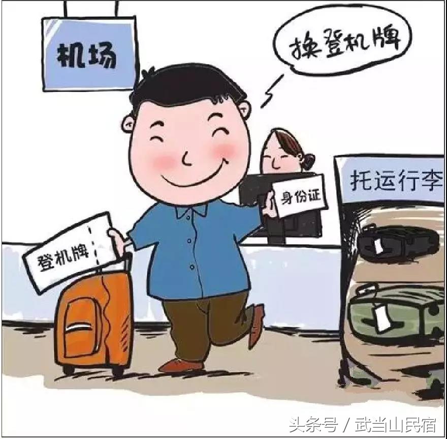 第1次坐飞机需要注意点什么,第一次坐飞机要注意些什么东西