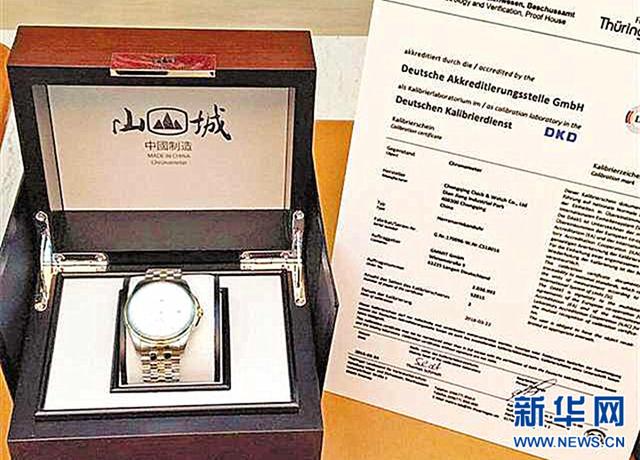 山城牌1850的手表,山城手表陀飞轮