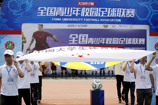 全国青少年校园足球联赛湖南师大,全国青少年校园足球联赛决赛