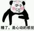 有本事你就上天,结果《莽荒纪》里的他挥着翅膀一直在天上飞!