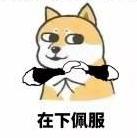 有本事你就上天,结果《莽荒纪》里的他挥着翅膀一直在天上飞!