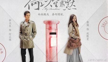 何以笙箫默婚后生活第二部二十七,何以笙箫默第二部婚后生活第31集