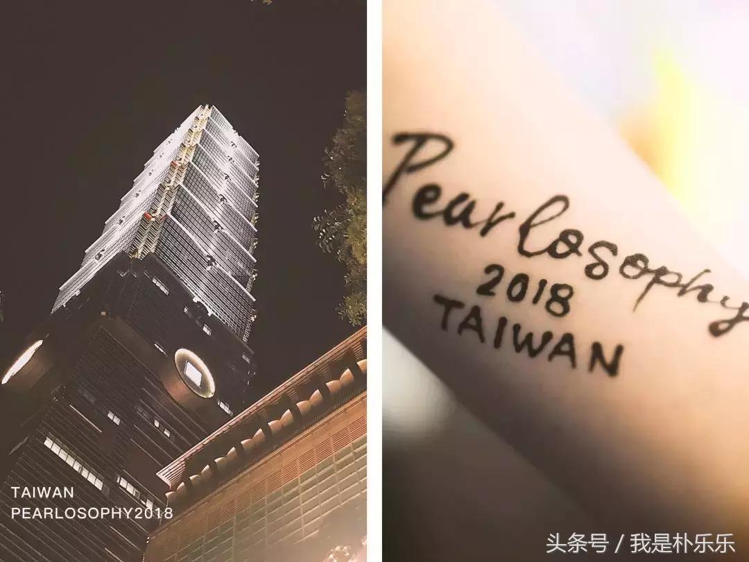 真珠美学和奢悦哪个好,关于真珠美学所有问题