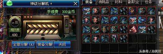 dnf还会削减白图收益吗,dnf异界虚空攻略机制