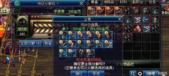 dnf还会削减白图收益吗,dnf异界虚空攻略机制